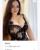Анкета проститутки Аврора - метро Якиманка, возраст - 24